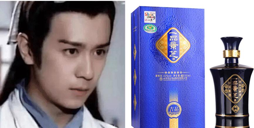 蒂芙尼蓝的华山论剑白酒,白酒整箱华山论剑50年52度