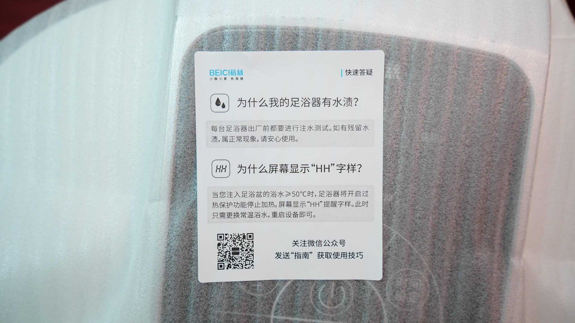 电动泡脚足浴盆,蓓慈全自动按摩洗脚盆