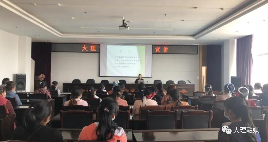 大理市总工会,云南省大理州总工会