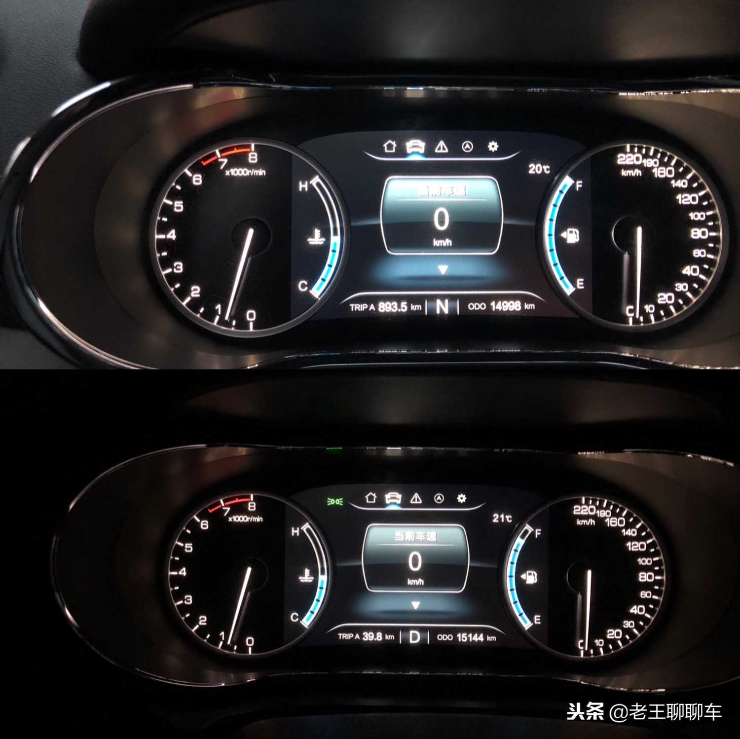 长安cs75plus1.5t和2.0t真实油耗,长安cs75车速在多少时最费油