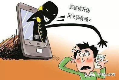 社区防范电信网络诈骗攻坚战总结,防范电信诈骗小常识结尾