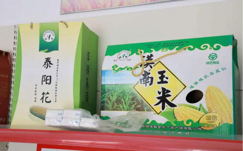 武汉东西湖蔡甸汉南,武汉知名农产品