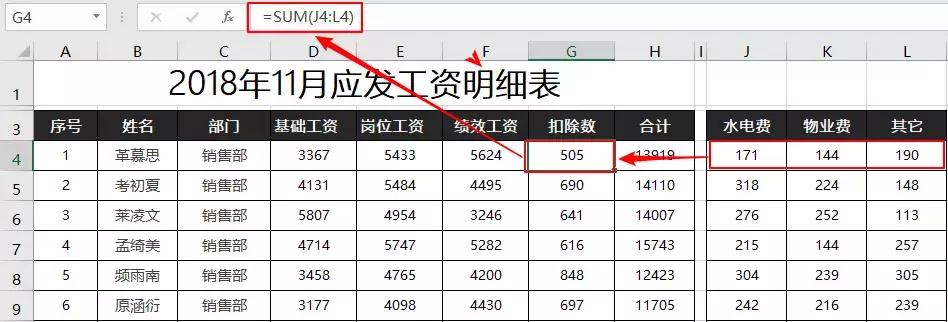 excel用a4纸打印不完全怎么修改,技巧excel表格打印每一页都有表头