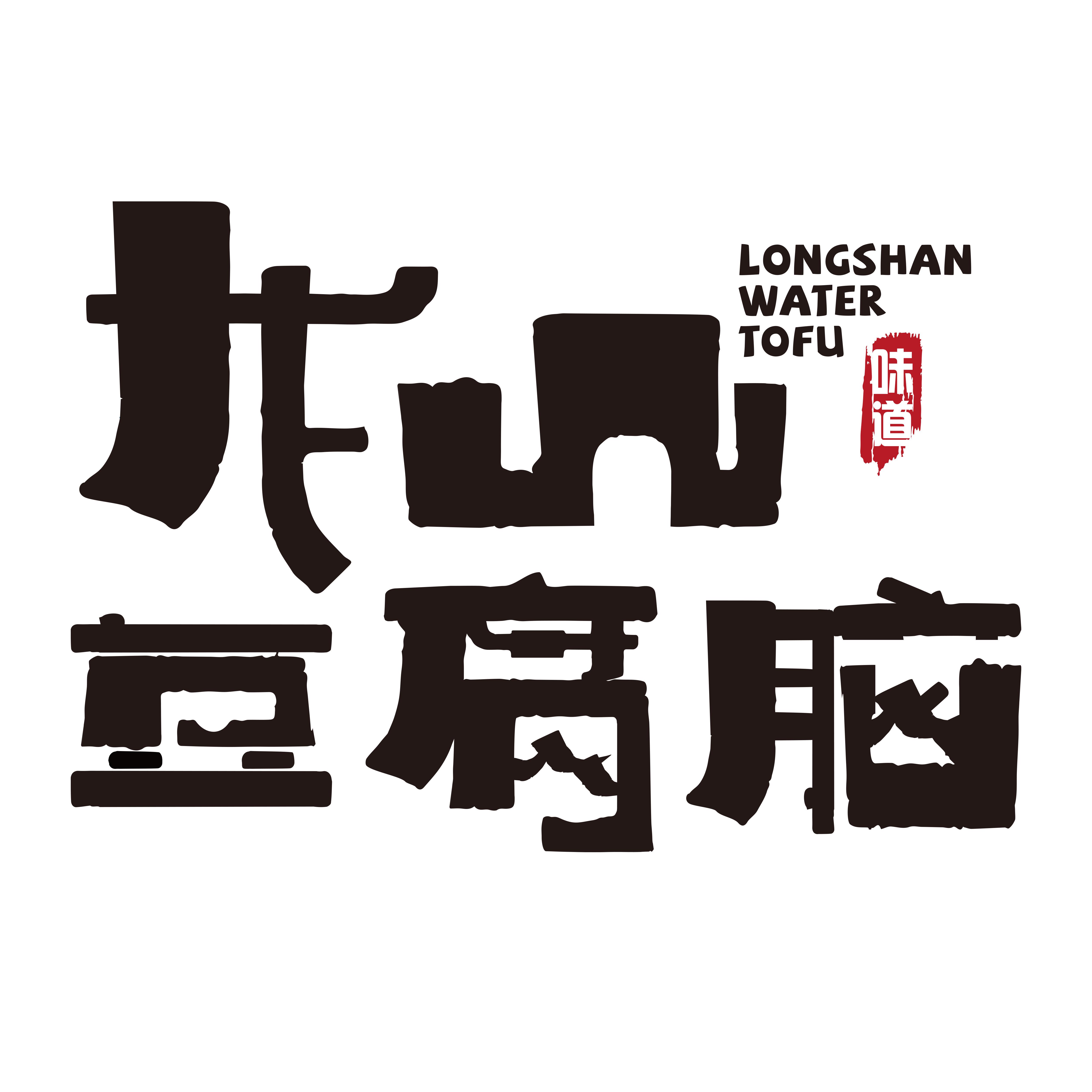 开豆腐脑店的优势,开个豆腐脑店需要投资多少钱