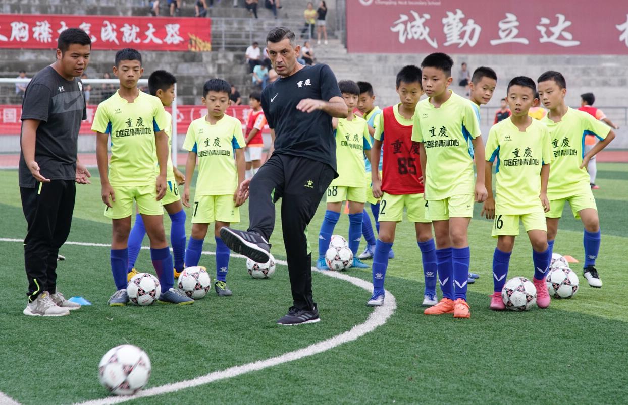 足协足球青训中心,足管中心足协