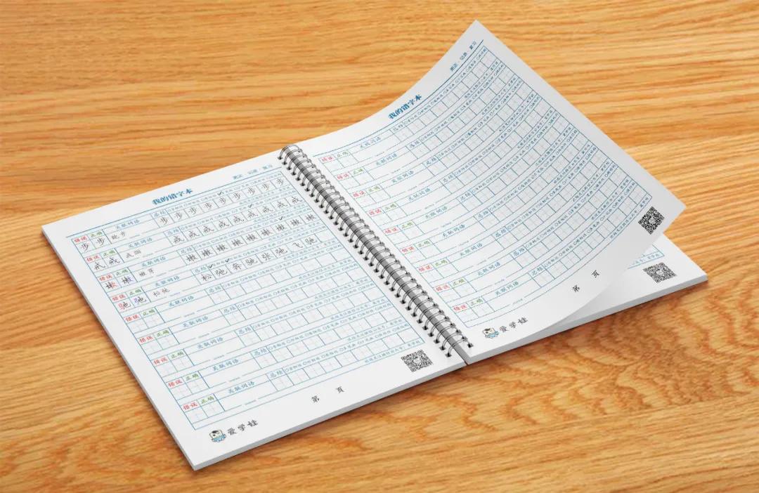 孩子老写错字怎么办,孩子老写错字是大脑有问题吗