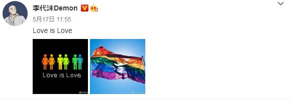 李代沫的真实照片,李代沫后来去哪了