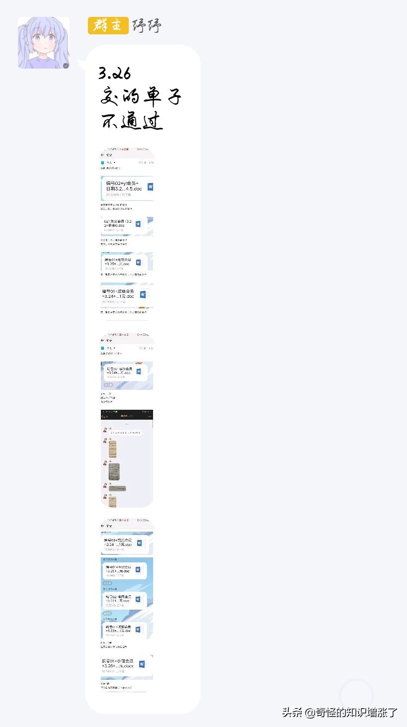 打字员兼职工作是怎么做的,找工作在家兼职打字员骗局揭秘