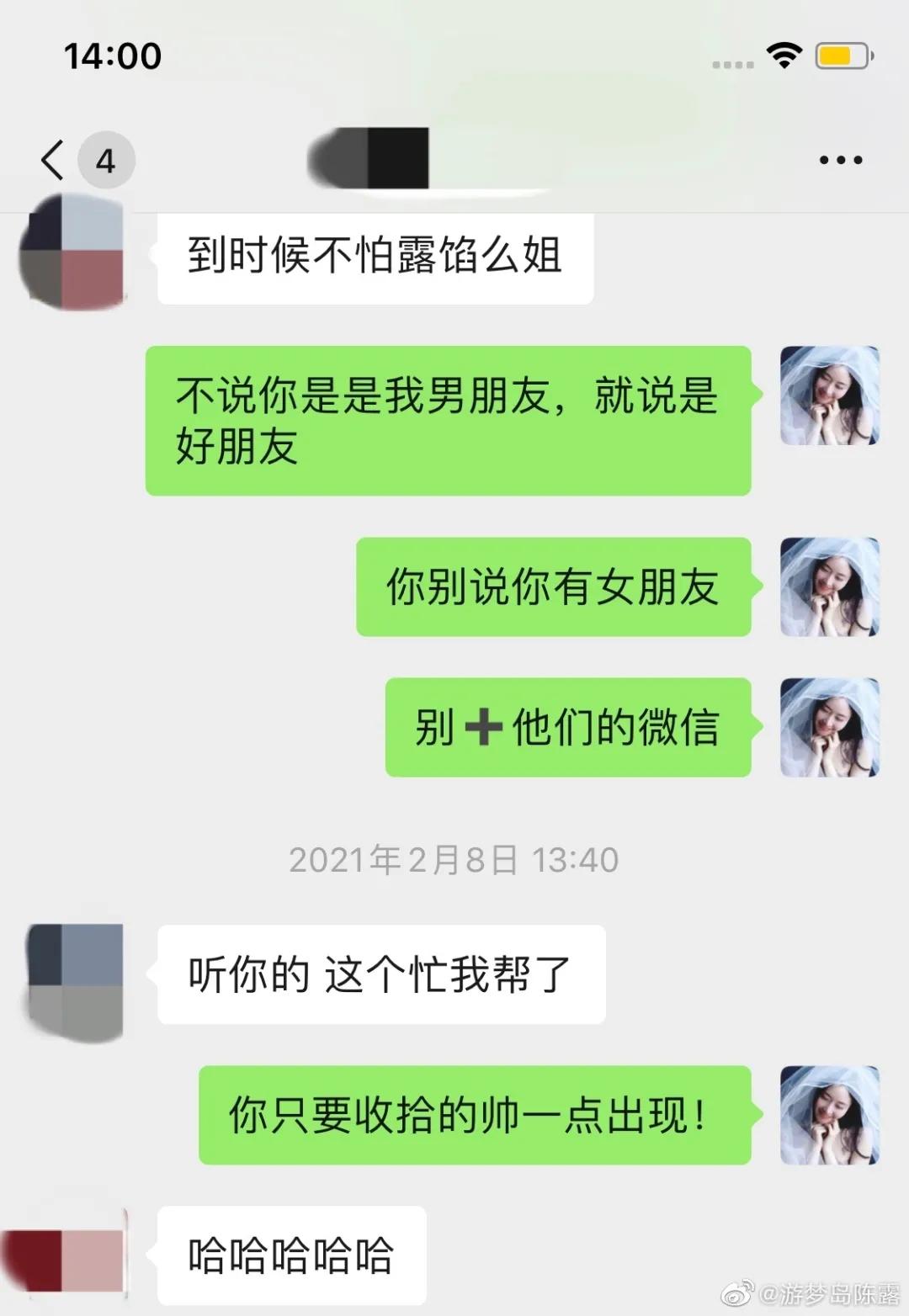 从湖上青玉柳到沪上*欲情**流?大男孩霍尊长文回应陈露的指控并致歉