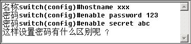 交换机基本配置实训总结500字,交换机基本配置的实验步骤