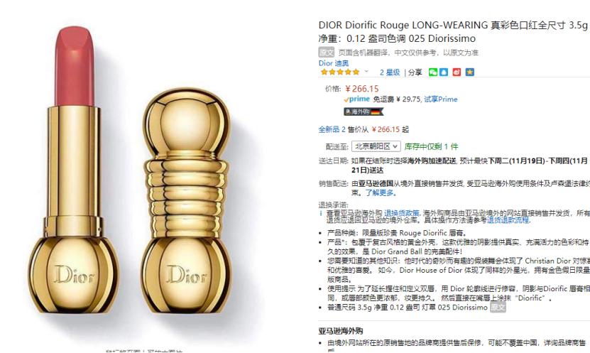 肖战nars口红色号,秋冬大牌口红推荐mac925