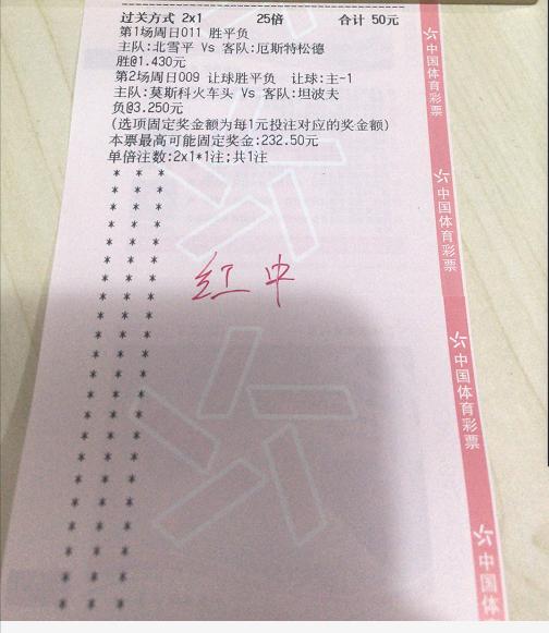 德乙升班马竞彩推荐,俄超今日莫斯科斯巴达比分推荐