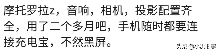 哪款手机你用了再也不想用,哪个品牌的手机用了不卡