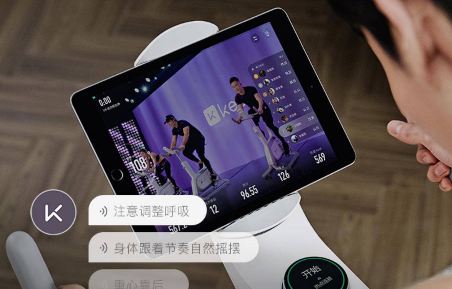 keep动感单车阻力对比,keep智能动感单车安装视频