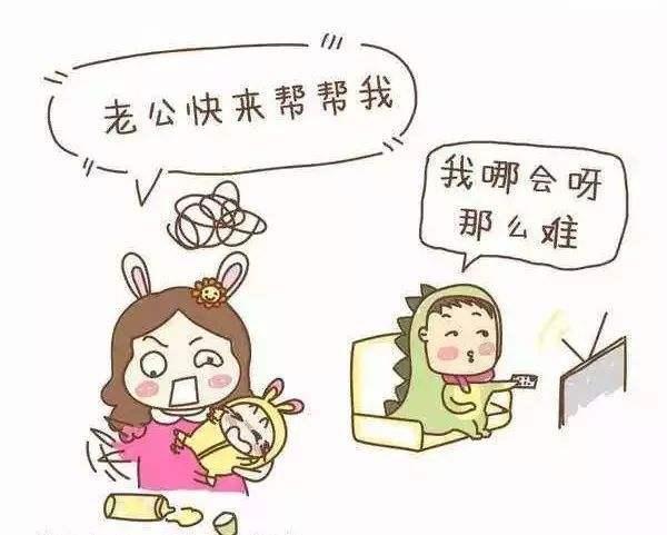 老公回家啥也不干很幸福,老公回家啥事不干只会抱怨