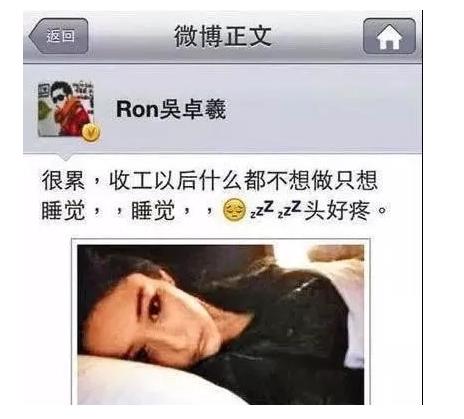 张馨予美女,网游张馨予