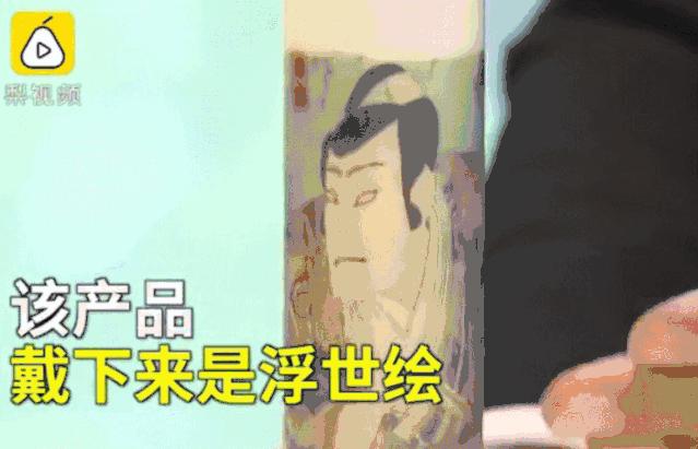 疑车！岡本新包装，设计超艺术