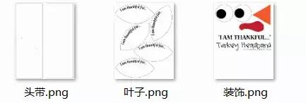 终极玩乐指南:收下5大秘笈,陪孩子玩转感恩节!(附资源)