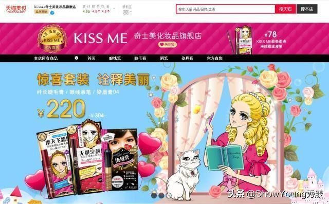 天猫旗舰店会有假货吗,天猫的官方旗舰店会不会卖假货