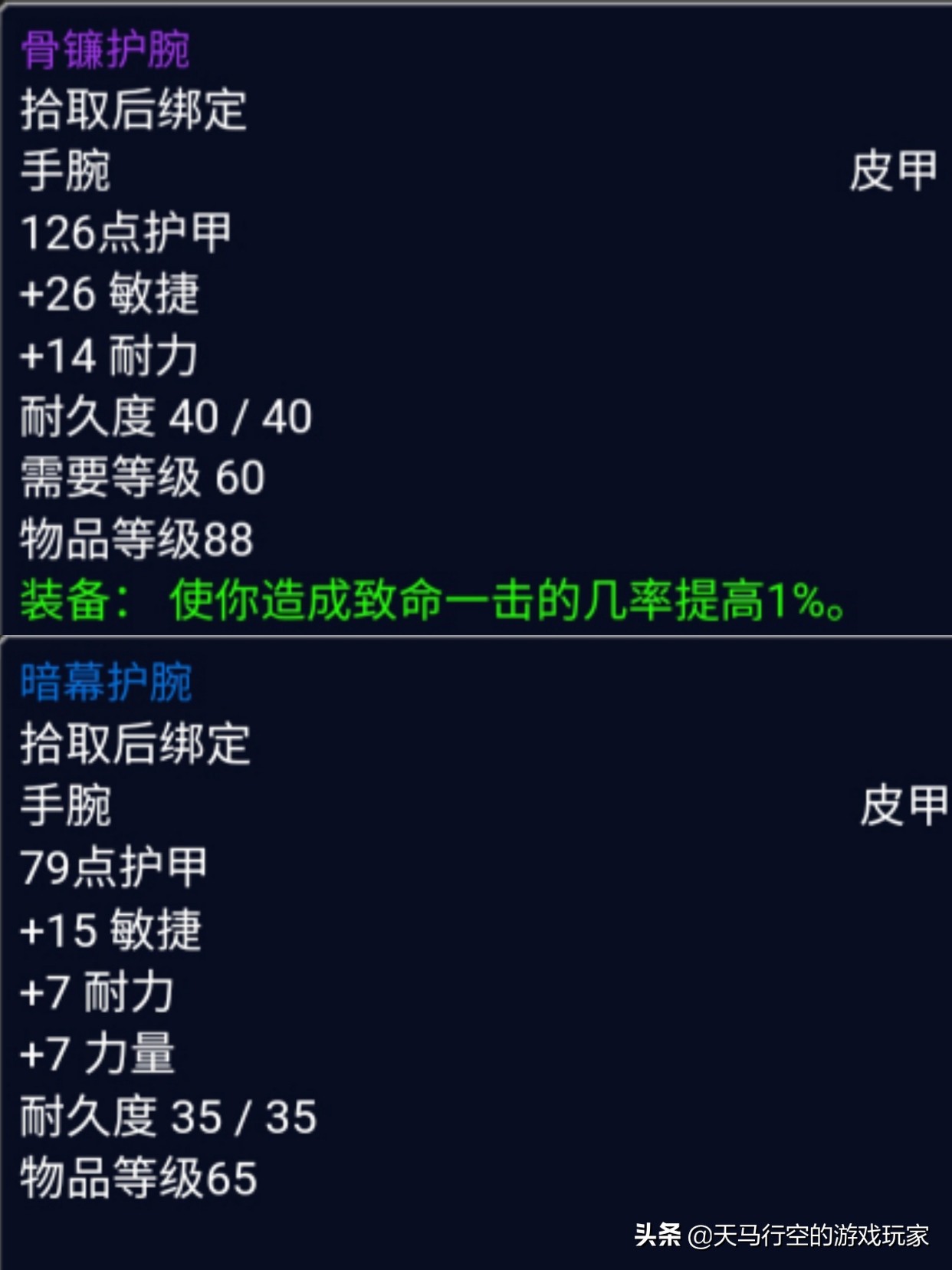 魔兽怀旧服t0.5,怀旧服盗贼t2.5配t0.5怎么样