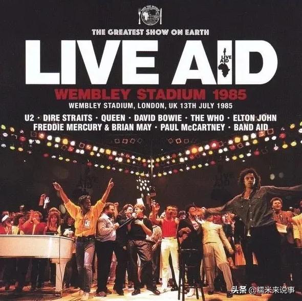 最伟大公益演唱会,最伟大慈善演唱会