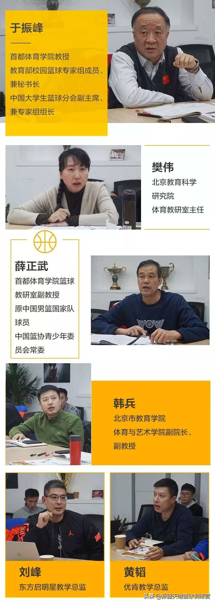 小篮球全场3人篮球训练,小篮球大梦想篮球基本功