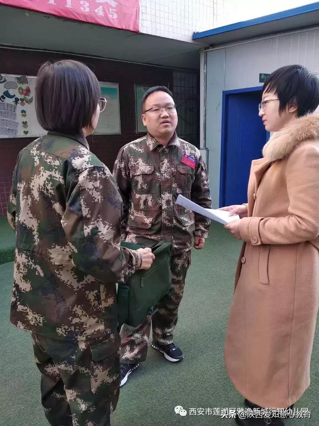 西安莲湖区雅逸新城行知幼儿园,雅逸新城行知幼儿园