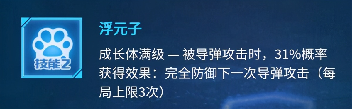 QQ飞车手游：浮元子人称小乌龟？最强点券双修宠物值得一抽