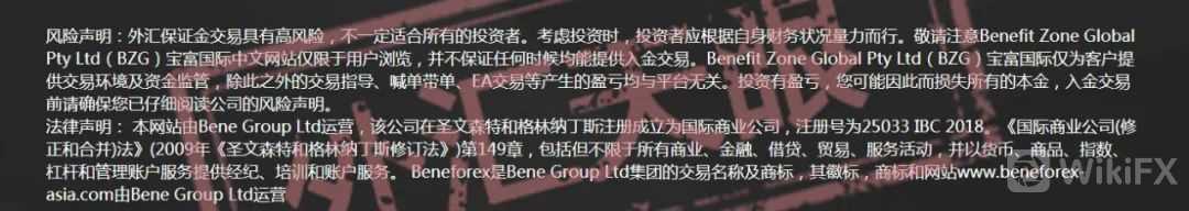 外汇天眼曝光黑平台准么,外汇天眼官网关闭