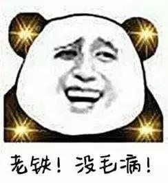 “‘姐夫’你到底来不来？”大牌广告也难逃恶俗