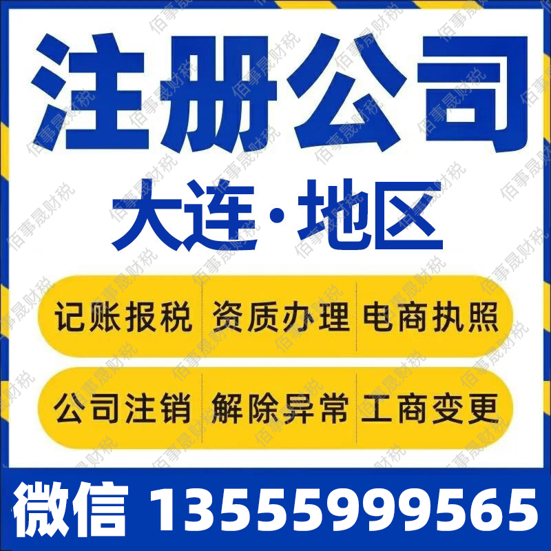 word中财务部工作流程图,word制作财务流程图方法