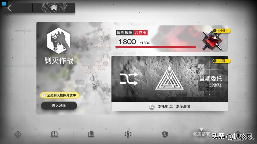 以玩家的角度写游戏攻略,明日方舟老玩家的血泪经验总结