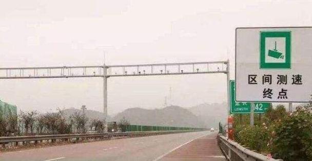 高速测速前方会有测速提示吗,高速路流动测速怎么避免超速