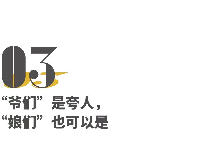 幽默才是女人的顶级魅力,有幽默感的女人