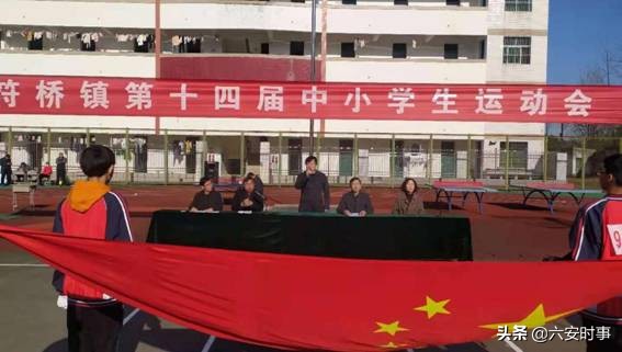中心学校春季运动会活动简讯,释放青春活力展现青春风采