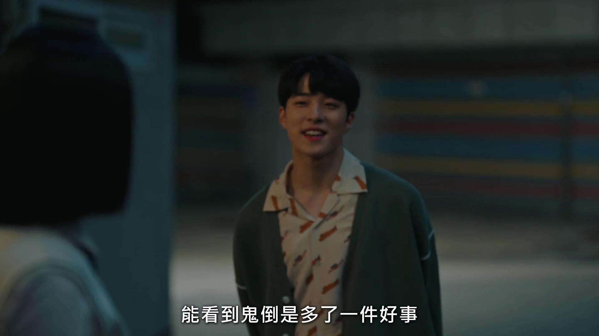 《优秀女巫贾斗心》罗宇秀爱上贾斗心，为何仅用了一天时间？