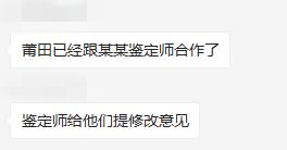 鞋贩子的心声,我是一个鞋贩子