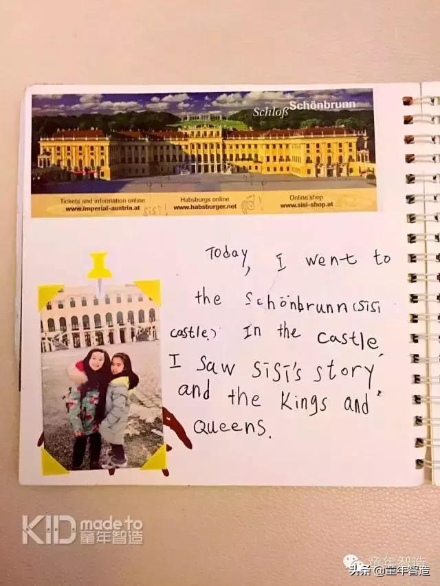 艾米粒的英语怎么写,艾米粒使用方法