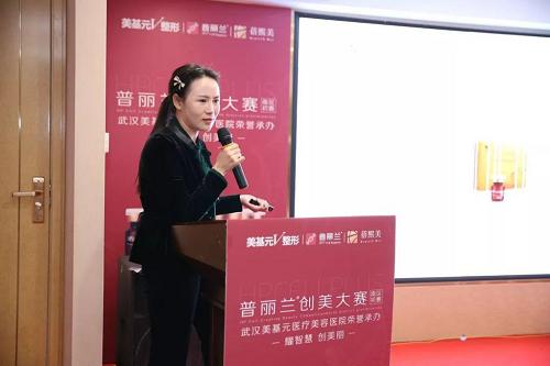 普丽兰创美十强,普丽兰创美大赛十强