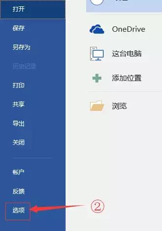 毕业论文排版答辩全攻略,word高级应用毕业论文排版步骤