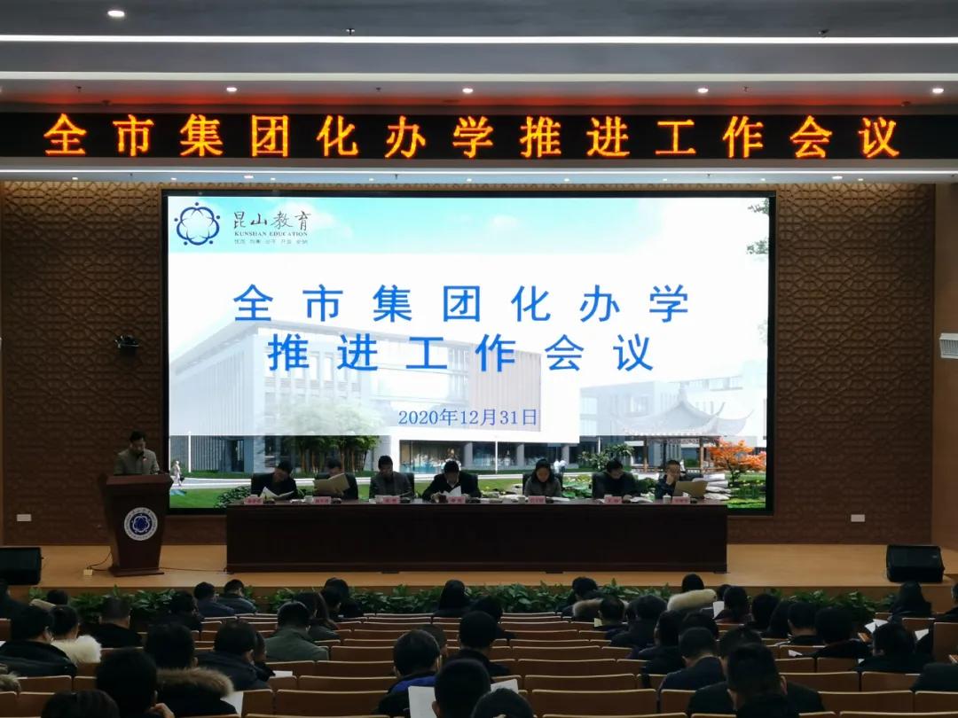 再见昆山完整版,昆山市最新地标