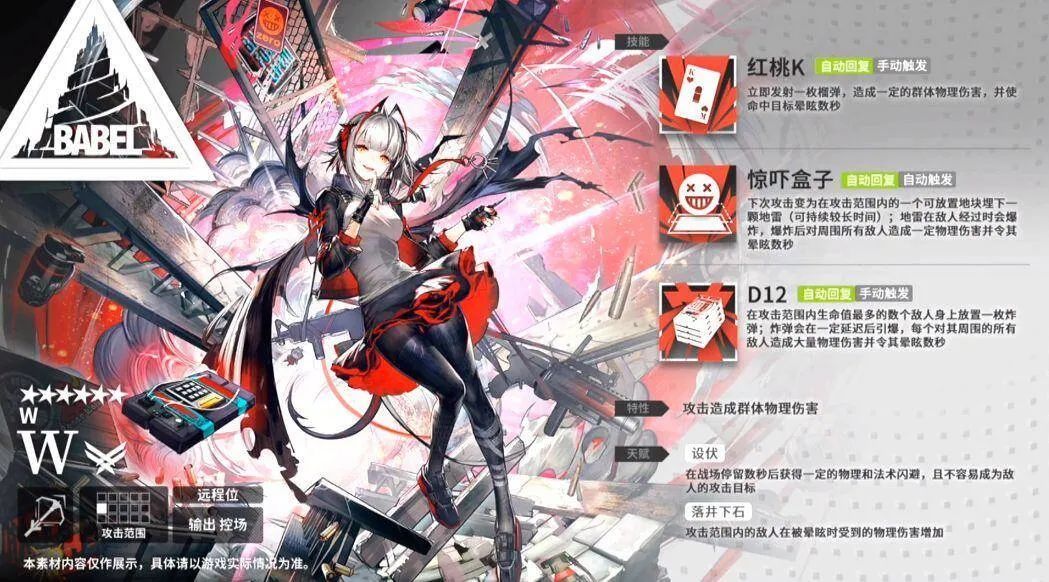 明日方舟周年庆2023兑换码,明日方舟情报凭证区会刷新吗