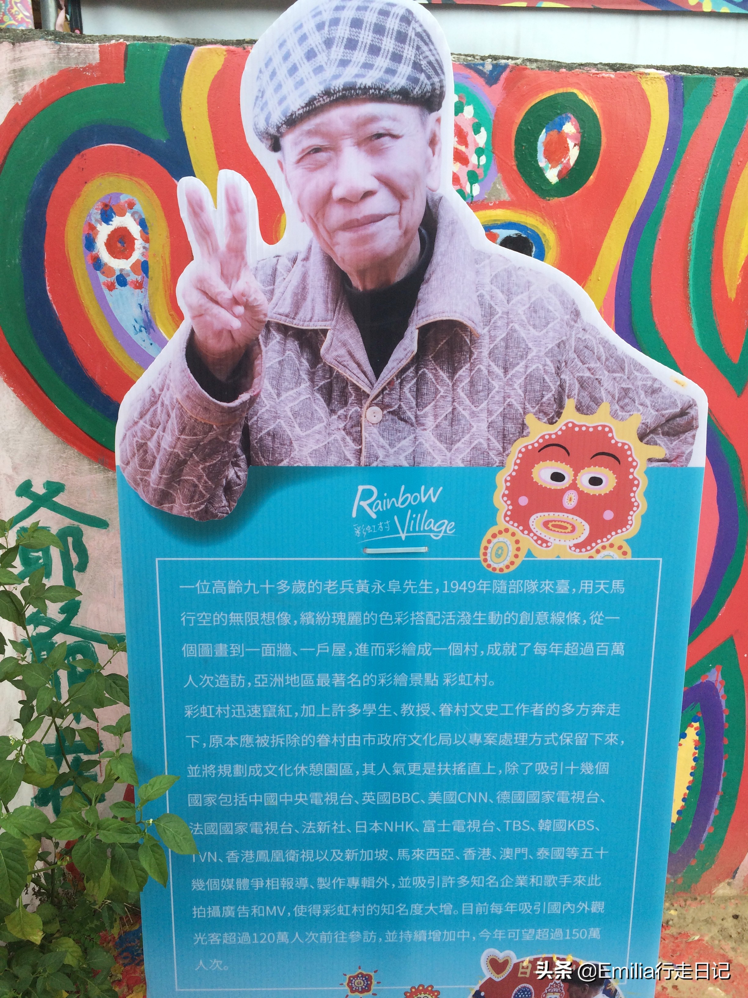 台湾眷村老人画画,台湾彩虹眷村老兵现状