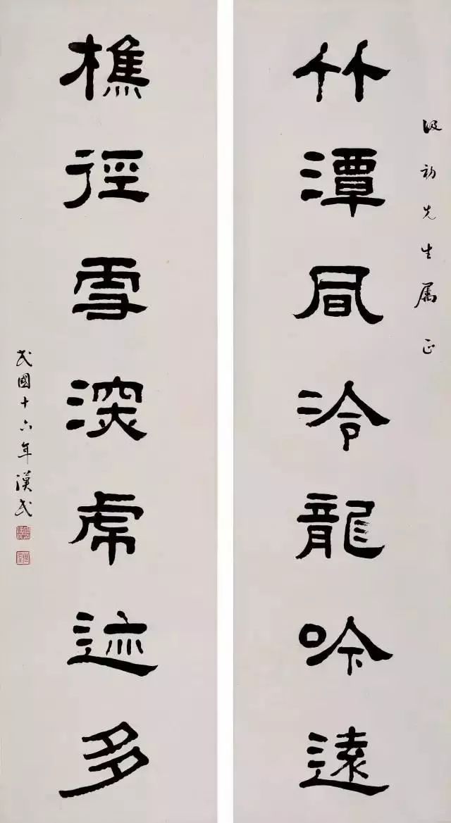 篆隶楷行宋草六大书体,楷行草隶篆的各自代表作