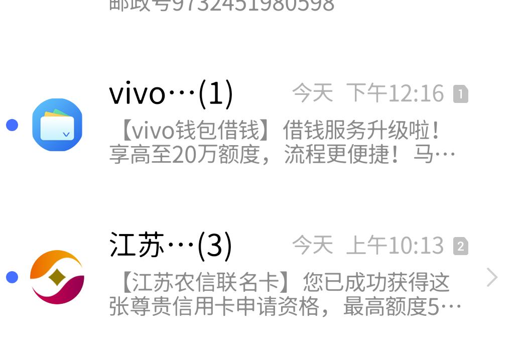 网上说帮忙花呗提升额度是真的吗,花呗额度怎么不提了