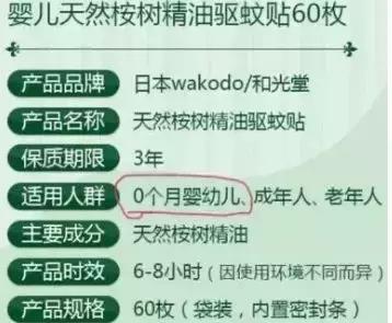 别用蚊香教你一个新方法,夏天怎样用蚊香驱蚊最有效