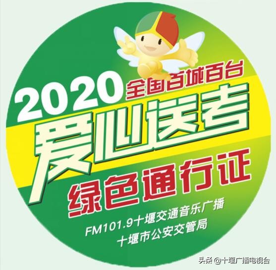 十堰市爱心送考预约,合肥爱心送考车队报名