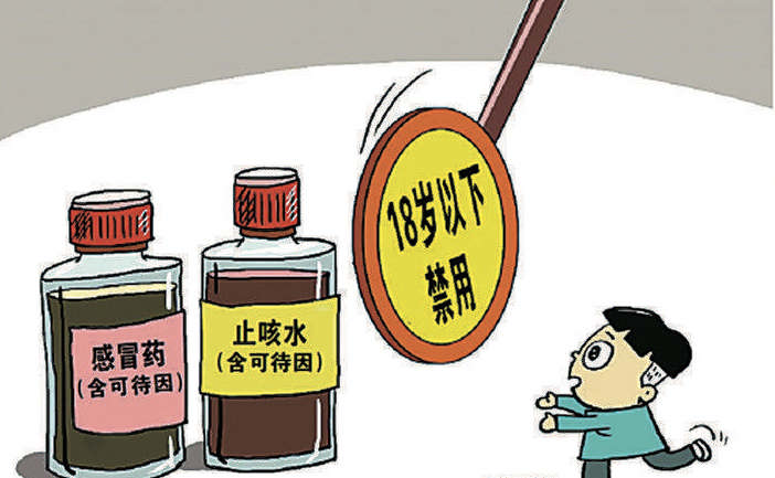 合肥人请注意！这两种感冒药别再吃了！已停药停产！