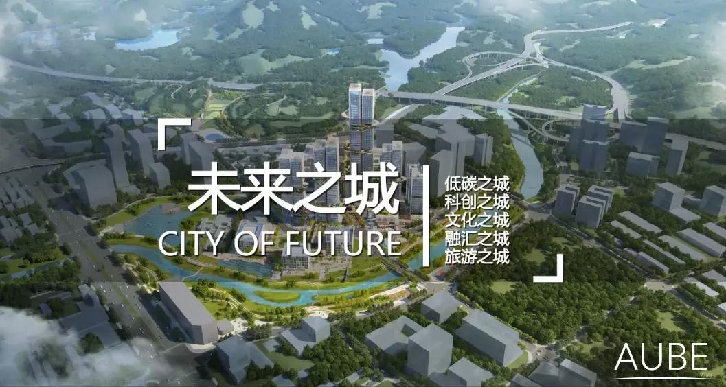 深圳国际低碳城文化会议中心项目,深圳国际低碳城会展中心资本论坛