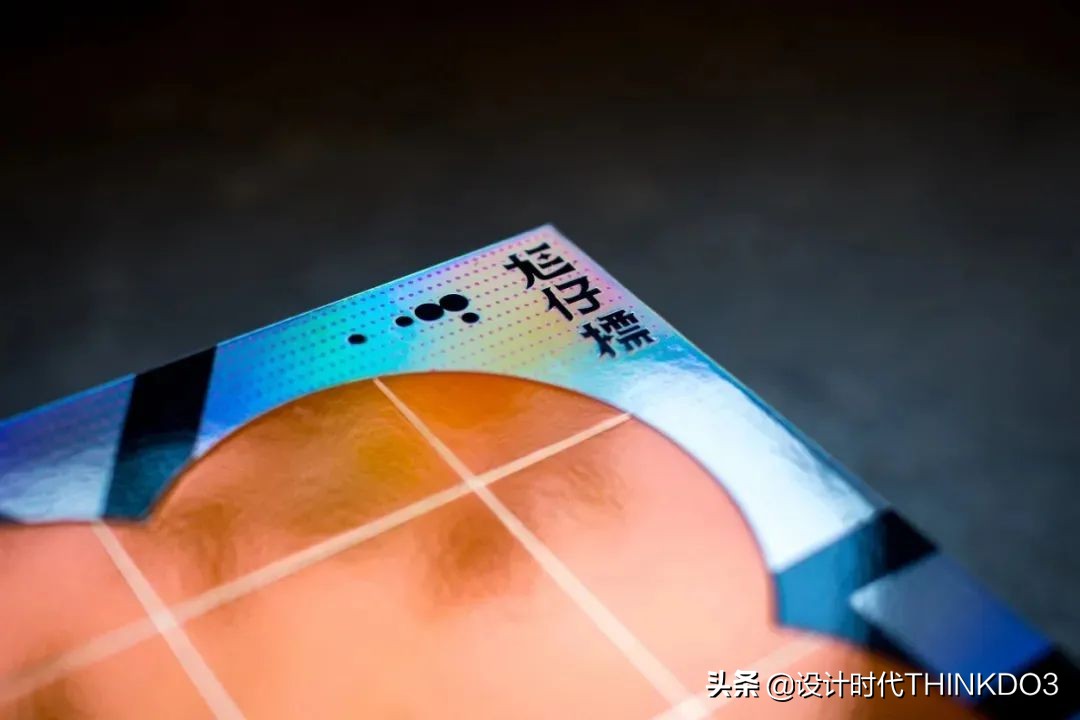 金点设计奖作品,2022红点包装设计大奖作品